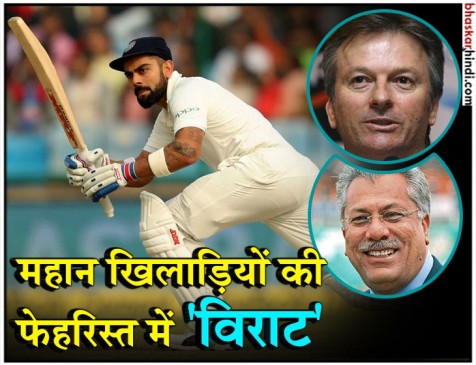 विराट कोहली को मौजूदा दौर का सर्वश्रेष्ट बल्लेबाज मानते हैं स्टीव वॉ विराट कोहली को मौजूदा दौर का सर्वश्रेष्ट बल्लेबाज मानते हैं स्टीव वॉ