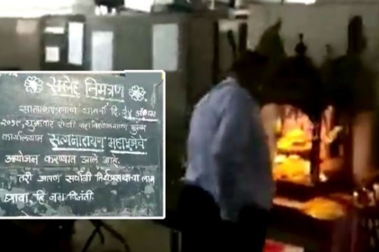 Students Objects Satyanarayan Pooja in Fergusson College Pune