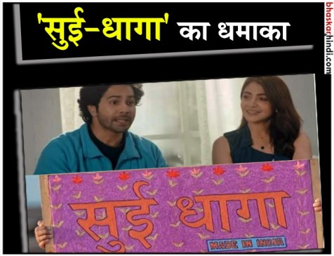 दिल जीत लेगा फिल्म के LOGO रिलीज का ये नया तरीका दिल जीत लेगा फिल्म के LOGO रिलीज का ये नया तरीका