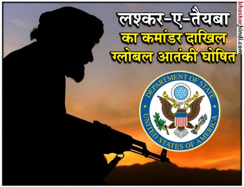 US designates LeT’s Abdul Rehman as specially designated global terrorists