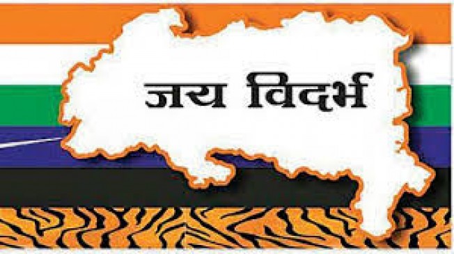 Vidarbha is no longer backward, looking attitude of officials has changed