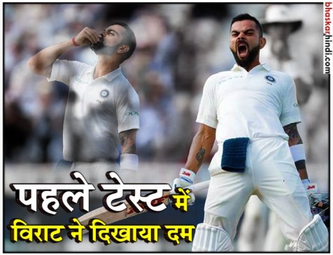 कोहली की रिकॉर्ड पारी के कायल हुए सचिन तेंदुलकर, कही ये बड़ी बात कोहली की रिकॉर्ड पारी के कायल हुए सचिन तेंदुलकर, कही ये बड़ी बात