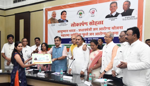 Ayushman Bharat Scheme is an opportunity to serve the poor: Gadkari