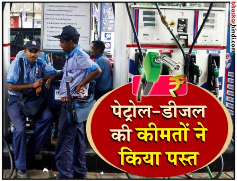 तेल की कीमतों में इजाफा, पेट्रोल 15 पैसे और डीजल 6 पैसे हुआ महंगा तेल की कीमतों में इजाफा, पेट्रोल 15 पैसे और डीजल 6 पैसे हुआ महंगा