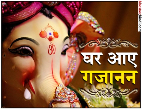 देश भर में धूमधाम से मनाया जा रहा है गणेश उत्सव, पंडालों में विराजमान हुए गणपति देश भर में धूमधाम से मनाया जा रहा है गणेश उत्सव, पंडालों में विराजमान हुए गणपति