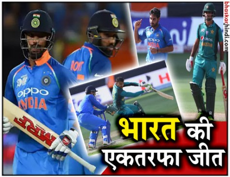 महामुकाबले में भारत की दमदार जीत, 8 विकेट से पाक को चटाई धूल महामुकाबले में भारत की दमदार जीत, 8 विकेट से पाक को चटाई धूल