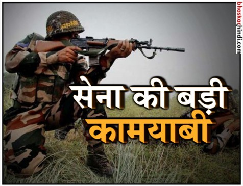 जम्मू कश्मीर में सेना को बड़ी सफलता, मोस्ट वान्टेड समेत 5 आतंकी ढेर जम्मू कश्मीर में सेना को बड़ी सफलता, मोस्ट वान्टेड समेत 5 आतंकी ढेर