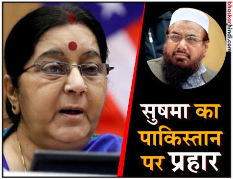 live updates: external affairs minister sushma swaraj speech in 73rd unga session in new york