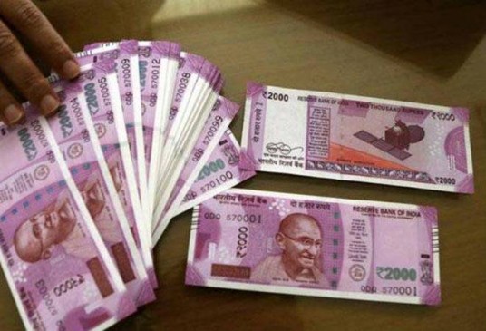 Now old and torn rupees of 200 and 2000 can exchange in rbi