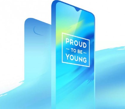 Realme 2 Pro Launch in India with 8 GB RAM, Learn the specialty