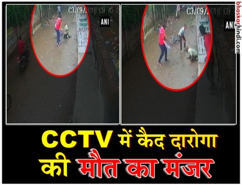 यूपी: इलाहाबाद में रिटायर्ड दारोगा को पीट-पीटकर उतारा मौत के घाट, मूकदर्शक बने रहे लोग यूपी: इलाहाबाद में रिटायर्ड दारोगा को पीट-पीटकर उतारा मौत के घाट, मूकदर्शक बने रहे लोग