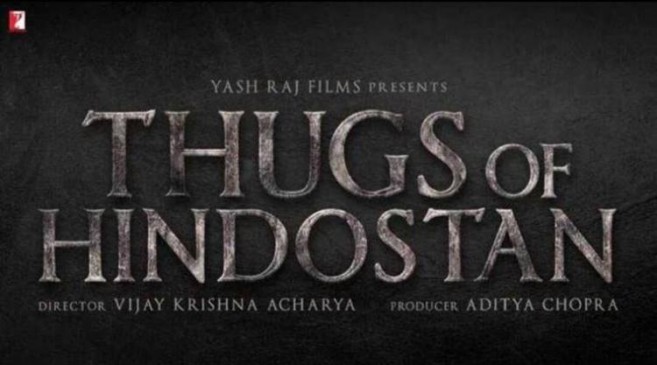 आमिर ने बताया बिग बी को सबसे बड़ा ठग, ठग्स ऑफ़ हिन्दोस्तान का फर्स्ट मोशन पोस्टर रिलीज आमिर ने बताया बिग बी को सबसे बड़ा ठग, ठग्स ऑफ़ हिन्दोस्तान का फर्स्ट मोशन पोस्टर रिलीज
