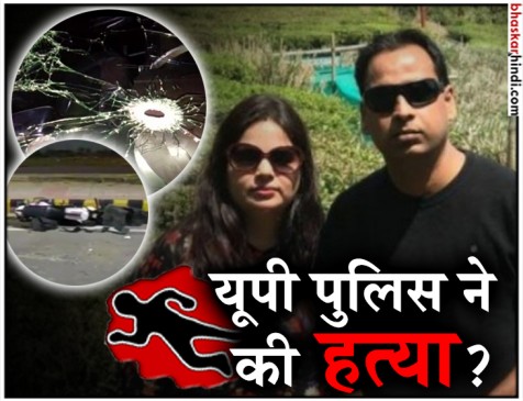 लखनऊ: विवेक की पत्नी को मिलेगी अधिकारी रैंक की नौकरी, परिवार को 25 लाख मुआवजा