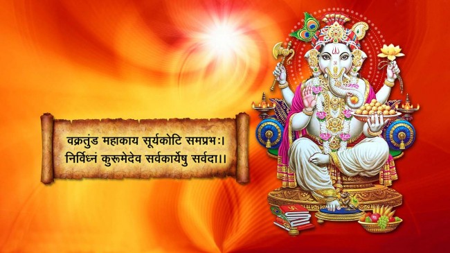 आह्वान से परिक्रमा तक बप्पा के इन मंत्रों का जाप करें आह्वान से परिक्रमा तक बप्पा के इन मंत्रों का जाप करें