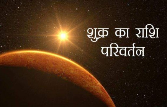 Venus entering in Libra,From September 1, 2018 to January 1, 2019