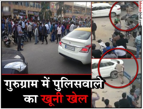 जज की पत्नी और बेटे को गनमैन  ने गोली मारी,  इलाज के दौरान दोनों की मौत