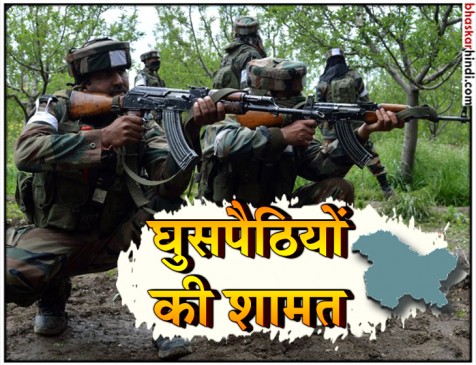 कश्मीर: सेना ने नाकाम की घुसपैठ की कोशिश, पांच घुसपैठिए ढेर