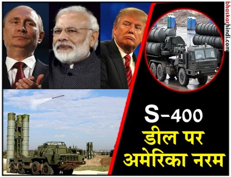 CAATSA Not Intended to Damage Allies Capabilities says US