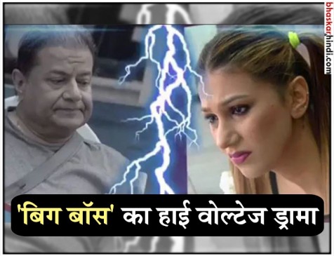 Bigg Boss 12: किस बात पर भड़के दीपक, क्या सचमुच टूटा अनूप-जसलीन का रिश्ता?