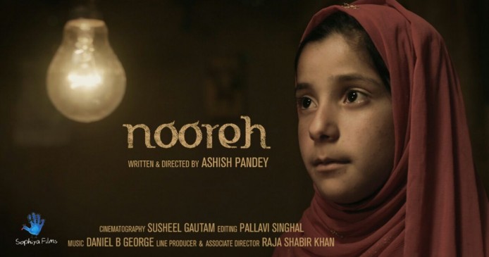 इंटरनेशनल फिल्म फेस्टिवल में नागपुर के डायरेक्टर को मिला अवार्ड,  पसंद आई नूरेह की कहानी