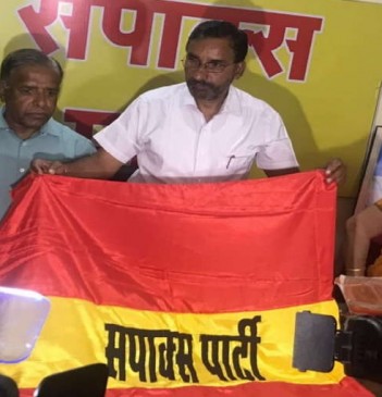 formation of sapaks samaj party sapaks will mp assembly election 2018 on all 230 seat