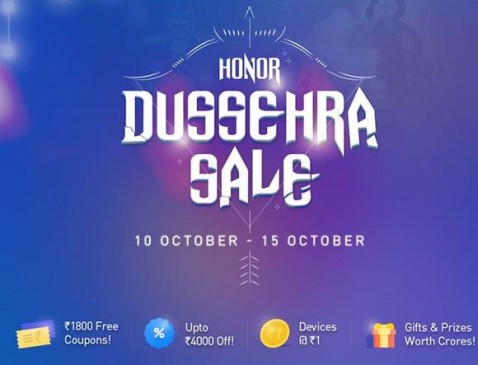 सिर्फ 1 रुपए में खरीद सकेंगे Honor स्मार्टफोन, 10 अक्टूबर से शुरु होगी Honor Dussehra Sale