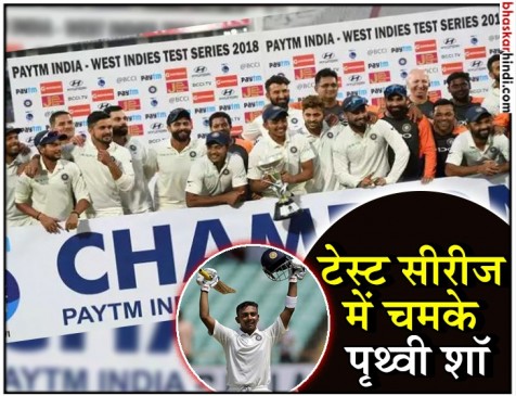हैदराबाद टेस्ट : भारत ने वेस्टइंडीज को 10 विकेट से हराया, 2-0 से जीती टेस्ट सीरीज