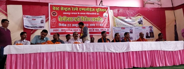 Jabalpur Divisions  Points Man on Monday raised voice over their demands