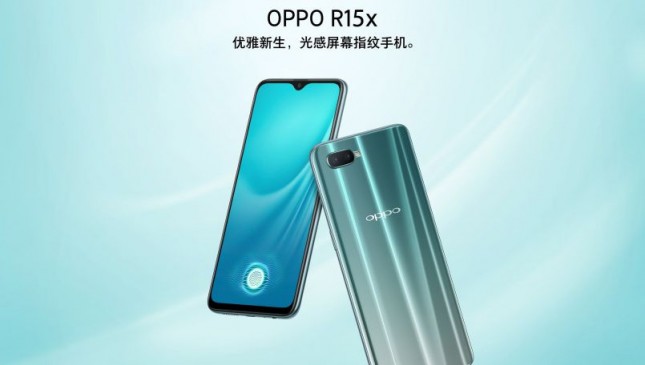 Oppo R15X launch in china with in-display fingerprint sensor