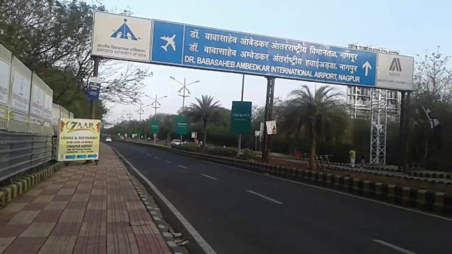 नागपुर एयरपोर्ट पर लगेगा प्राइमरी सर्विलांस राडार, विकास भी होगा