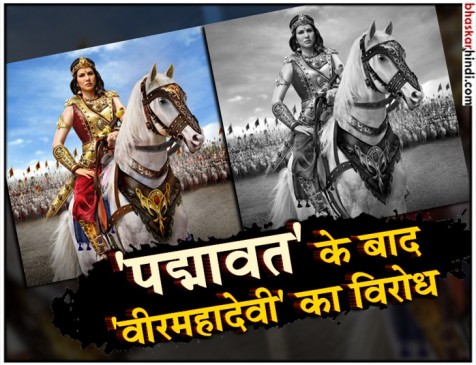 सनी लियोनी की तमिल फिल्‍म  ‘वीरामहादेवी’ का विरोध, जलाए पोस्टर