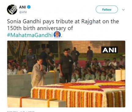 देश में मनाई जा रही है बापू की 150वीं जयंती, राजघाट पर पीएम मोदी और राहुल ने दी श्रद्धांजलि देश में मनाई जा रही है बापू की 150वीं जयंती, राजघाट पर पीएम मोदी और राहुल ने दी श्रद्धांजलि