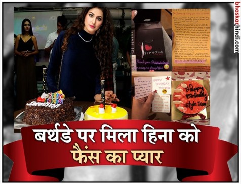 31 की हुईं बिग बॉस की ये हसीना, दोस्तों संग जमकर की पार्टी, फैंस ने भेजा प्यार
