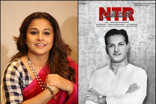 NTR बायोपिक : ऐसा होगा फिल्म में विद्या बालन का लुक NTR बायोपिक : ऐसा होगा फिल्म में विद्या बालन का लुक