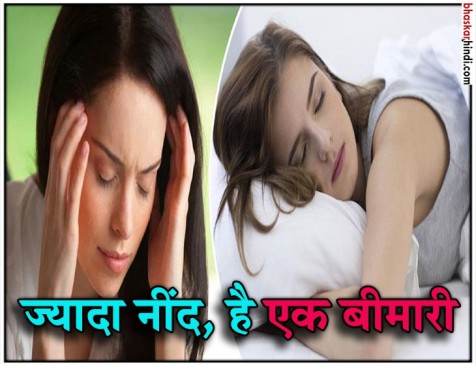 सुबह उठने में होती है परेशानी तो नहीं है आम बात, हो सकती है गंभीर बीमारी