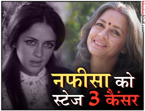सोनाली बेंद्रे के बाद अब ये एक्ट्रेस लड़ रही कैंसर से जंग
