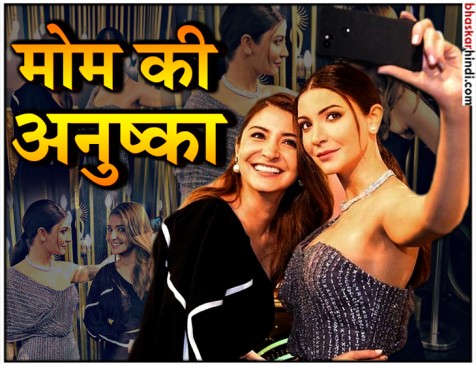 मैडम तुसाद में लगा अनुष्का शर्मा का स्टैच्यू, खुद को देख यूं खूश हुई मिसेज कोहली