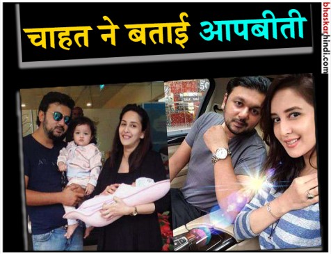इस टीवी एक्ट्रेस का पति करता था बलात्कार, तलाक के बाद बताई आपबीती
