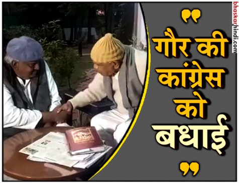 चुनाव नतीजों से पहले बाबूलाल गौर की कांग्रेस को बधाई, आरिफ अकील से बोले- आप मंत्री बनेंगे
