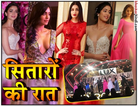 Lux Golden Rose Awards: रेड कार्पेट पर कहर बनकर निकलीं बॉलीवुड डिवाज