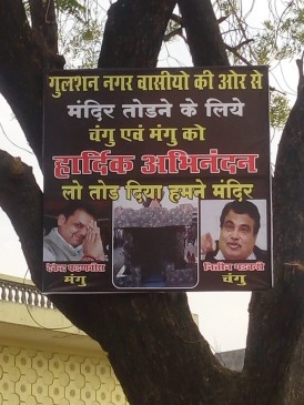 the action taken against the unauthorized religious places in the city