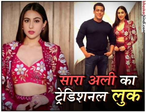 इस वेडिंग सीजन में ट्राई करें सारा अली खान के इन ट्रेडिशनल ड्रेसेज को
