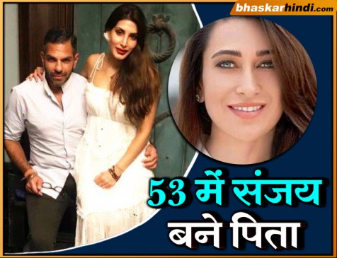 एक्ट्रेस करिश्मा कपूर के एक्स हसबैंड बने पिता, तीसरी वाइफ ने दिया बेटे को जन्म