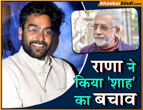 आशुतोष राणा ने लिया शाह का पक्ष, कहा सबको अपनी बात कहने का अधिकार