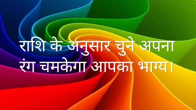 Choose your auspicious color according to the zodiac, luck shines Choose your auspicious color according to the zodiac, luck shines