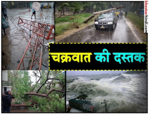 आंध्र प्रदेश के तटीय इलाकों से टकराया फेथाई तूफान, देखें... सड़कों पर बिछे पेड़