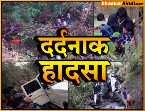 गुजरात: 300 फीट गहरी खाई में गिरी बस, 10 स्कूली बच्चों की मौत, 21 रेफर