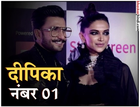 IMDb टॉप-10 इंडियन स्टार्स में नंबर वन बनीं दीपिका