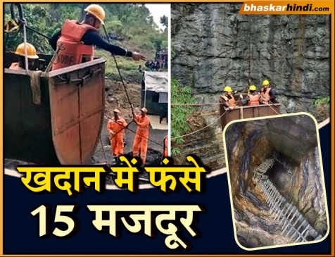 मेघालय : 15 मजदूरों को बचाने खदान में उतरे डाइवर, तलहटी तक पहुंचे बिना लौटे वापस