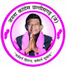 जनता कांग्रेस छत्तीसगढ़ (जे) Janta Congress Chhattisgarh